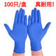Raft core nitrile labor protection gloves nitrile PVC composite latex food grade thickened durable kitchen dishwashing oil-proof thick wear-resistant nitrile pearl blue 90 pieces S small size (suitable for women)