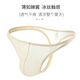 Summer men's thong underwear ice silk slightly transparent low waist sexy ice silk thin thong underwear U convex design white M100120