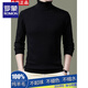 Romon Worsted Superfine 100% Pure Wool Sweater Men's Autumn and Winter V-neck Thickened Sweater Sweetheart Neck Knitted Bottoming Sweater Trendy 663 Black/V Collar L 175 140-155Jin Jin is equal to 0.5 kg