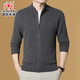 International Milan Men's 100 Pure Wool Cardigan Jacket 2025 Autumn and Winter New Middle-aged Casual Loose Wool Jacket Dad's Wear Mitu/Gift Box Thickened XL Recommended 130-155 Jin Jin equals 0.5 kg