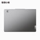 Lenovo Ausstellungsmaschine Xiaoxin Pro14 Laptop neues dünnes und leichtes Super-Design-Gaming Core Ryzen Business Office 11. Generation i5/16G/512G/2,2K Xiaoxin 14Pro 14-Zoll-Augenschutzbildschirm Standard + 699 Yuan Geschenkpaket