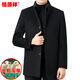 Hengyuanxiang double-sided woolen cashmere coat for men in autumn and winter, middle-aged stand-up collar, thickened and warm, removable liner woolen coat, gray mink fur collar 2289 2XL (185)