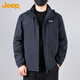 Jeep (JEEP) jacket men's autumn and winter executive hooded business casual dad middle-aged clothes men's navy XL