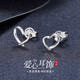 CHINA GOLD platinum love earrings as a gift for your girlfriend, about 0.95g
