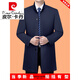 Pierre Cardin windbreaker men's mid-length autumn and winter new lapel jacket business casual executive jacket dad put on clothes gray 761T lapel open button XL 180 suitable for 135--155Jin Jin is equal to 0.5 kg