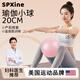 Mi Hong Yoga Ball 20cm Pilates Training Small Ball Special Octopus Pelvic Floor Hypertension Postpartum Cherry Pink - Diameter 20cm Bearing 600kg