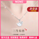 MZMZ platinum necklace for women pt950 platinum clavicle chain, fashionable and versatile accessories, Valentine's Day birthday gift for girlfriend, local warehouse/next day delivery - light luxury three lives lucky necklace