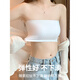 Fenton strapless underwear, bottoming tube top, anti-exposure inner one-piece dancer's special wrap bra, outer wear, beautiful back bra, tube top type/non-slip, white + white/no breast pads, L, one size fits all, suitable for 80-140 Jin Jin equals 0.5 kg, high elastic ice silk type