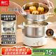 Liven Xiaogangren stainless steel 0-coated electric cooking pot split-type electric pot electric steamer small 1-2 people electric hot pot cooking integrated multi-function pot 2L with steamer DHG-J1851