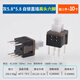 ZAVE self-locking lockless switch gray 5.8*5.8 self-locking straight plug high head six pins (10 pieces)