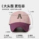Spring and summer new style baseball cap fashionable contrasting color face small peaked cap for women pure cotton hard top sun hat outdoor casual hat brown khaki + dark gray M (57-59cm
