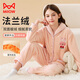 Catman children's pajamas for girls, autumn and winter, thickened velvet + comfortable velvet, home clothes, baby girl's home set