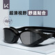 Keep swimming goggles HD waterproof and anti-fog men's swimming goggles professional training women's myopia glasses obsidian black flat light