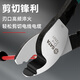 Shida cable cutter wire cutter electrician special scissors wire cutter wire twisting pliers 72501/72502/72503 6 inches cutting range 9mm 72501