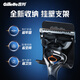 Gillette blade adapted for micro-vibration hybrid Zhishun power razor blade Gillette head Fengyin 5 razor blade 5-layer blade 4 heads Fei Geely