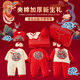 Pengyou baby clothes, pure cotton New Year clothes, cotton-padded clothes, newborn gift box set, baby full-month clothes, winter quilted clothes, Kirin Fuzhi cotton-padded clothes, 11-piece set, 59cm (recommended for 0-3 months)