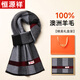 Hengyuanxiang scarf men's wool plaid autumn and winter warm scarf men's birthday gift for husband and dad Valentine's Day gift box