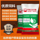 Premixed calf fattening cattle feed for rapid fattening and weight gain without pulling the frame