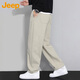 Jeep (JEEP) casual pants men's autumn and winter loose straight pants men's scimitar trendy sports pants for men beige XL
