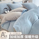 Antarctic quilt core + milk velvet four-piece set + pillow core Winter dormitory bedding and quilt complete set six-eight-piece set Baby blue + light gray 1.8m bed sheet seven-piece set = four-piece set + 6 Jin Jin equals 0.5 kg Quilt + pillow core 2 pieces