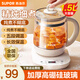 SUPOR health kettle office tea kettle electric kettle kettle 1.5L insulated floral tea kettle smart appointment kettle electric tea kettle constant temperature beige 1.5L