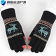 He Jian Gong Gloves Women's Winter Outdoor Touch Screen Cycling Bike Student Knitted Thickened Warm Wool Gloves Men's Winter L Women's Thickened Fawn Navy Touch Screen