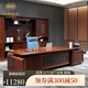 Kong Qiu Mingge new Chinese style office desk and chair combination solid wood boss table president table ebony wood chairman office furniture executive desk 2.4 meters boss table