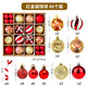 Extreme Space Christmas decorations, Christmas tree decoration pendants, Christmas balls, colorful ball hangings, scene layout, 40 gold and red balls