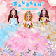 Shantou Lincun Dress Up Simulation Barbie Doll Set Extra Large Gift Box Girl Princess Wedding Dress Villa Children's 9 Dolls A9-1 Style Free