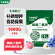 Harvest Harvest and Harvest Carefully Selected Potassium Dihydrogen Phosphate Crystals are easy to dissolve and absorb, quickly enhance stress resistance, protect plants, and can be used for planting and fertilizing. 1kg bag