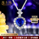 Haikai Necklace Women's Heart of the Ocean Sapphire Necklace Luxury Jewelry Valentine's Day Birthday Gift for Wife Heart-Shaped Cornflower Sapphire Necklace (1.23 carats/Selected Flawless)