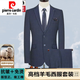 Pierre Cardin high-end pure wool suit men's four-piece slim fit group suit groom plaid wedding groomsman dress 996 light gray plaid two buttons (not open again) 3XL 190 suitable for 170-185 Jin Jin equals 0.5 kg