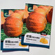 Xinbao Giant Pumpkin Seeds are sweet, thick-fleshed, large-fruited, high-yielding, disease-resistant, storage-resistant and transportable. Farmers’ Spring Sowing Selection Giant Pumpkins 50 capsules