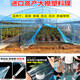 Greenhouse film thickened high transmittance anti-fog po film national standard greenhouse drip-free film agricultural planting and breeding vegetable insulation film national standard 12s thickened high-transmittance anti-fog po film 2 meters wide and 3 meters long