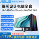ASUS designer UG programming 3DMAX rendering CAD drawing PS graphic design 3D SW drawing desktop workstation host + ultra-clear eye protection monitor eight Intel Core i9/16G/12G independent display