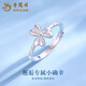 Lao Fengxiang pt950 platinum ring for women platinum lucky clover ring ring Valentine's Day birthday gift for girlfriend and wife platinum clover ring about 2.9g brand gift box