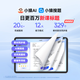 Xiaoyuan AI learning machine P40 Ultra student tablet with 12.3-inch eye-protecting screen, full-scenario homework tutoring, all-in-one computer for learning and practicing, primary school and high school general AI learning machine P40 Pro 6+256G