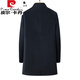 Pierre Cardin's new winter thickened 95% goose down lining wool jacket for men, mid-length stand-up collar cashmere warm coat for men, navy blue 2XL 185 recommended 160-180 Jin Jin equals 0.5 kg