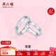 Saturday Fu PT950 platinum ring pampering couple platinum pair ring single size 9 about 1.87g birthday gift