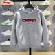 Li Ning Children's Hooded Sweatshirt 2025 Winter New Style Boys and Big Children Warm Loose Pullover Sweatshirt YWDV445 Flower Gray YWDV445-2 130