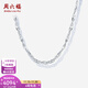 Saturday Fu PT950 platinum necklace for men and women, classic and simple platinum plain clavicle chain 50cm-9.01g