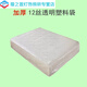 Mattress packaging bag moving dust cover protective film moving cover Simmons plastic bag kraft paper 225*300 double or imperial concubine extra thick inner rice paper composite bag