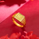 Pretty sparkling gold-plated silver-plated gold blessing ring with an adjustable opening. Gold-plated silver-plated square ring and plate ring for men. Gold-plated silver-plated ring with an opening for men. Approximately 18 grams of gold. 1.2 grams of gold.