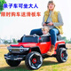 Chili 25 remote control toy cars for 6-12 years old, pickup truck, baby car, parent-child, four-wheeler, children's electric car, tank red pickup truck 14A, ultra-powerful soft seat, 775 motor, ultraviolet removal, upgraded explosive battery + buyer's show to give away 300 songs USB flash drive