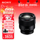 Sony (SONY) guaranteed price 11.11 FE 85mm F1.8 full-frame medium telephoto fixed focus mirrorless camera lens E-mount SEL85F18