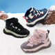 Pull back children's shoes plus velvet sports shoes winter style boys and girls warm cotton shoes WBNJS1979 pink purple 30