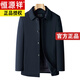 Hengyuanxiang winter thickened warm cotton jacket, middle-aged men's silk cotton jacket, middle-aged dad's cotton jacket, dark blue - button style, removable inner liner M 170