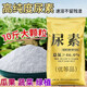 YWZR Russian urea fertilizer vegetable household original vegetable flower fruit tree corn nitrogen fertilizer agricultural universal type high urea 10Jin Jin equal to 0.5kg large particles
