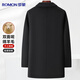 Romon Sheep Wool Double-sided Woolen Wool Coat Men's Autumn and Winter Mid-Length Casual Woolen Windbreaker Men's Jacket