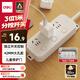 Deli (deli) 3C certified national standard safety socket plug board/socket strip/socket strip/socket board/wiring board/trailer board extension cord independent switch separate control 3 positions 1 meter LU5055